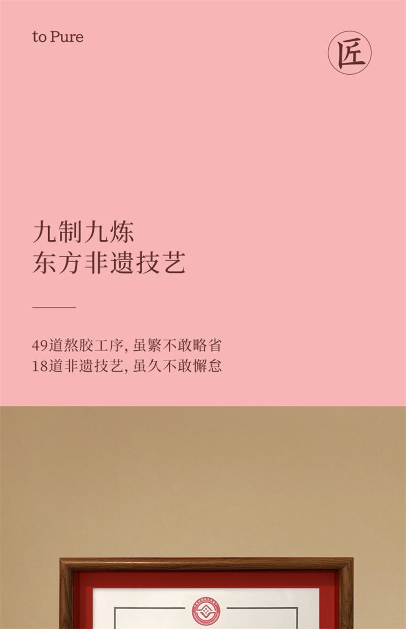 【中国直邮】 喜纯 三珍阿胶糕 即食调理养血养生黑芝麻核桃滋补固元阿胶气血礼盒 5g*20袋
