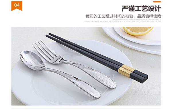 好管家 不锈钢勺子叉子合金筷子便携餐具三件套