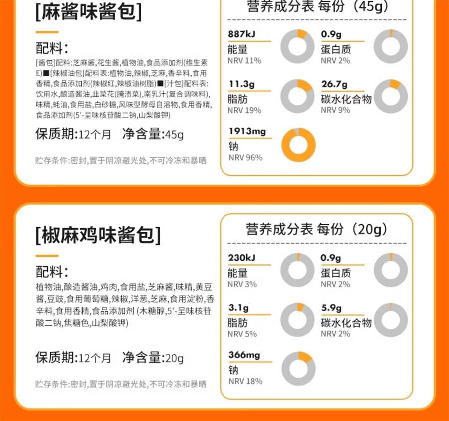 【中国直邮】暴肌独角兽  魔芋面低脂肪热量即食免煮低卡凉拌食品粉丝凉皮饱腹懒人速食代餐  红烧魔芋面220g/袋