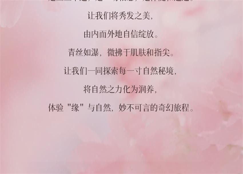 【中国直邮】 固然堂 樱花多肽角蛋白固色焦发还原霜 多肽角蛋白矫正滋养柔顺干枯毛躁护发防断 250g/袋