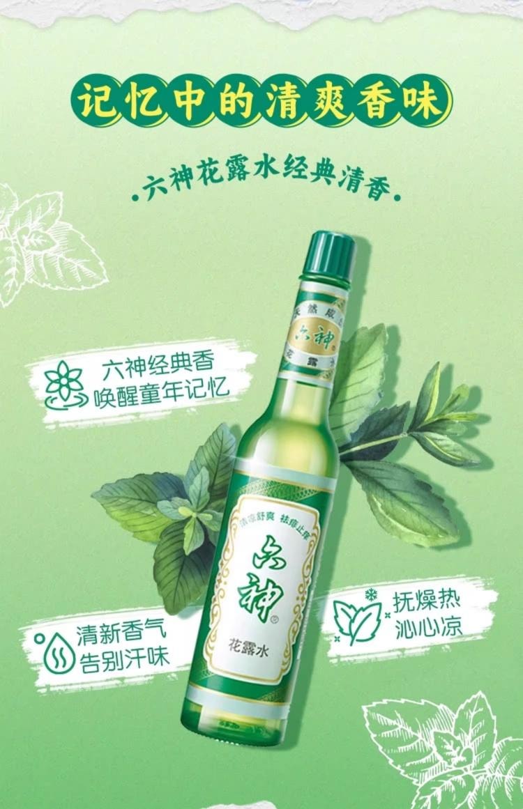 【中国直邮】 清风 六神联名清凉湿巾 冰感降温 军训神器 运动 户外降温 清洁 - 64片装 1包*