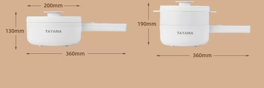 美國TAYAMA 電煮鍋 食物蒸籠一體鍋 多功能炒鍋小火鍋 一人食1.5L