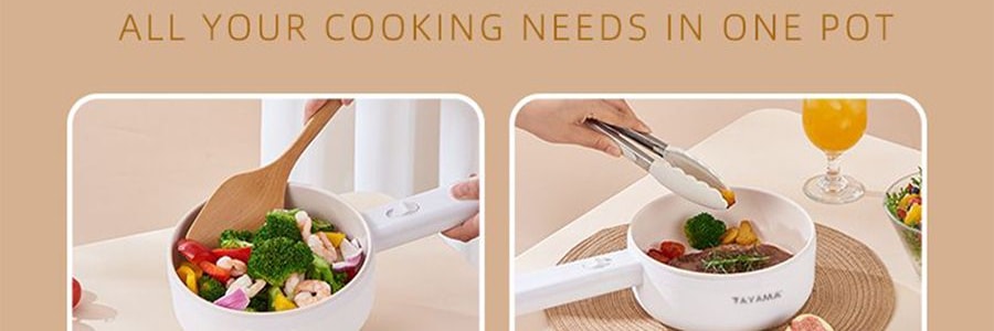美國TAYAMA 電煮鍋 食物蒸籠一體鍋 多功能炒鍋小火鍋 一人食1.5L