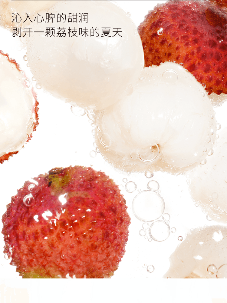 【中国直邮】 ddg 荔枝卸妆膏 3.0温和深层清洁不糊眼卸妆油乳敏肌 110ml/盒