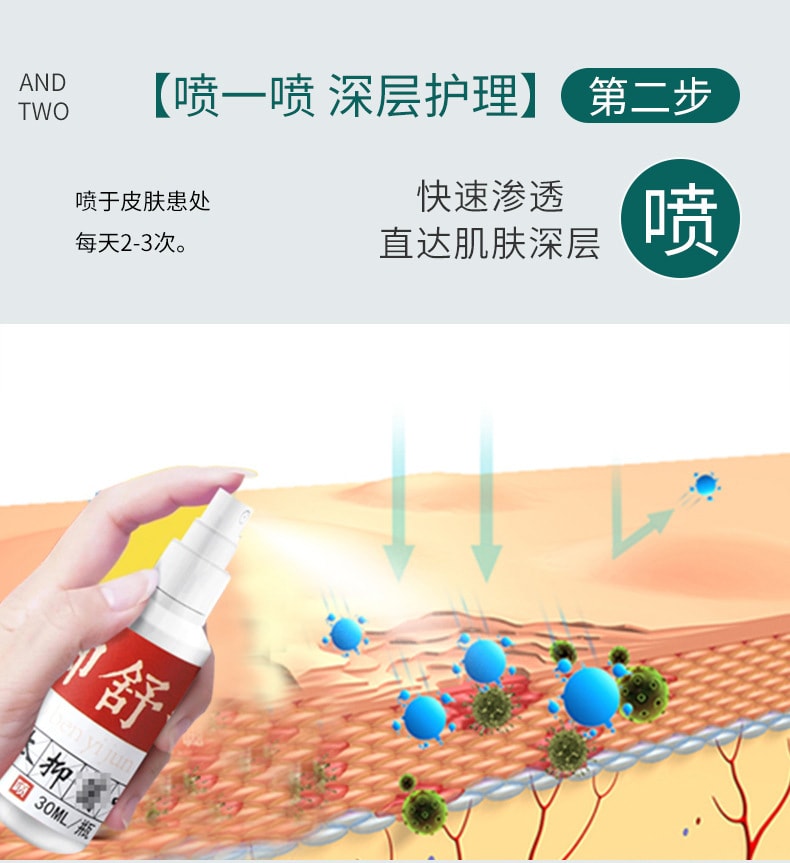 【中国直邮】脚舒宁草本抑菌粉 100g