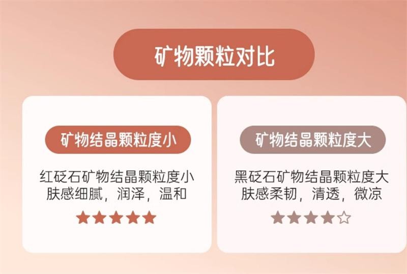 【中国直邮】 慕诗爱 砭石刮痧板面部电动刮痧仪全身通用刮脸部提拉加热 粉色 泗滨黑砭款  1个