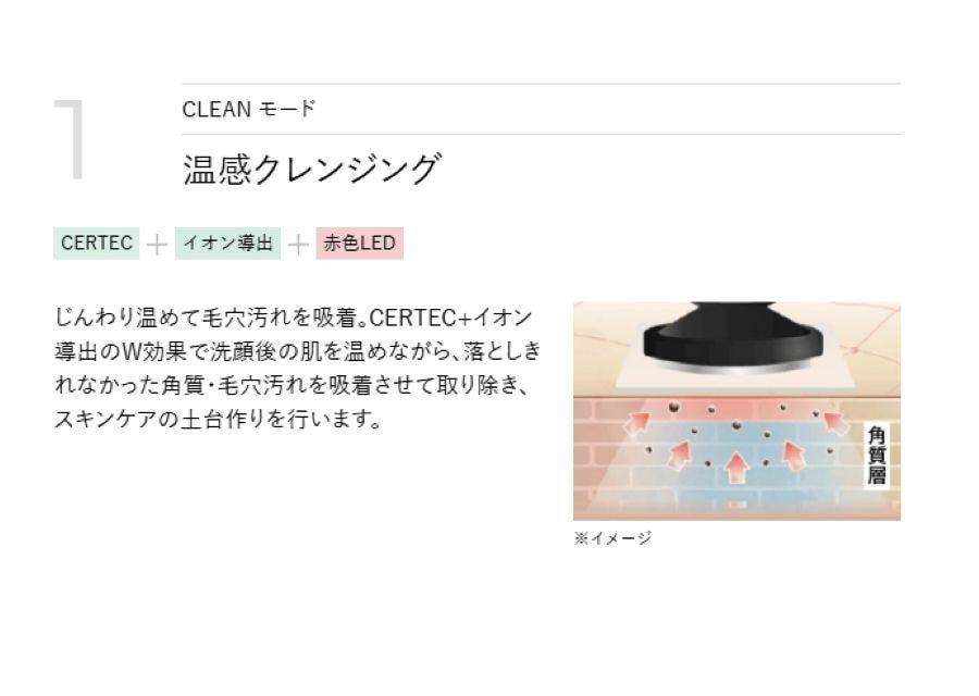 【日本直郵】 日本 雅萌 最新款 Max三代 赫茲射頻美容儀SP Ⅲ M25 1台