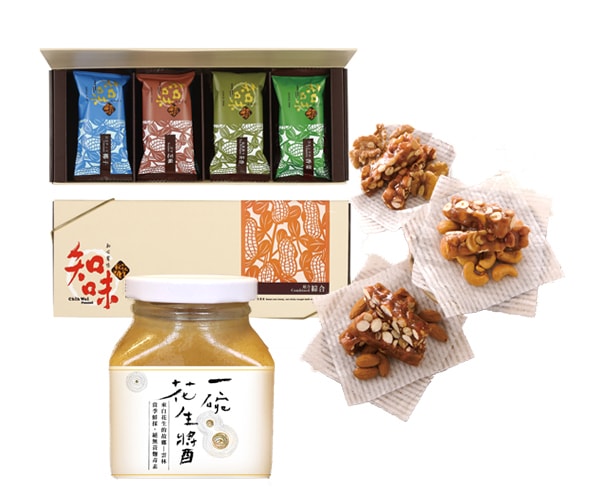 [Taiwan Direct Mail] A bow of peanut butter and nuts soft sweets -light sweet set vegan  *Taiwan specialty gift*【Give free gift】