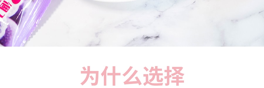 日本ORIHIRO 低卡高纤蒟蒻桃果冻 桃子口味+葡萄口味 12枚 216g