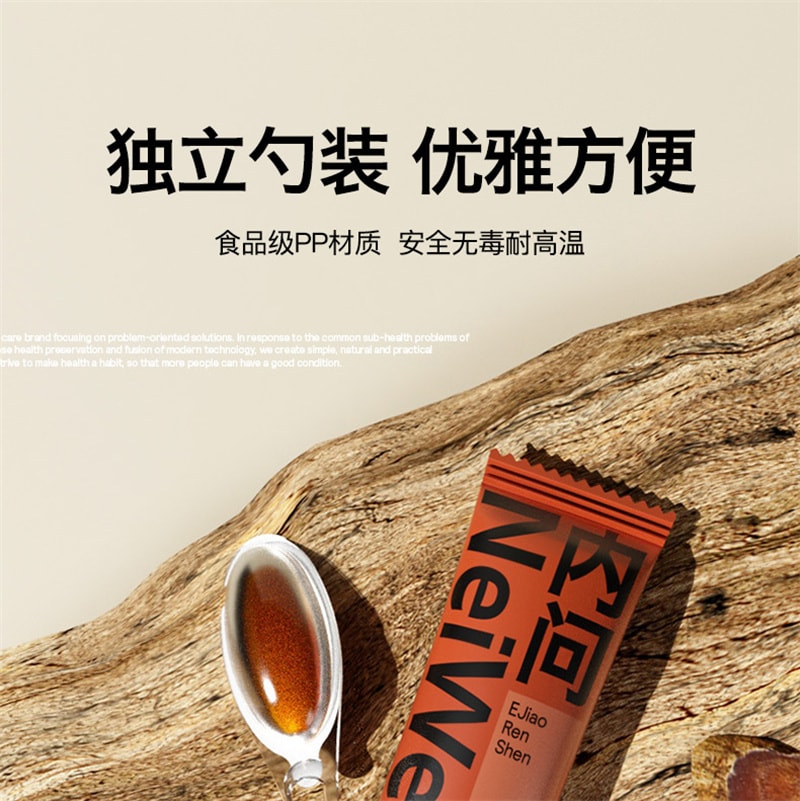 【中国直邮】内问  红勺子阿胶红枣人参蜜液阿胶速溶粉麦卢卡蜂蜜女性冲饮品礼盒  12g*7支