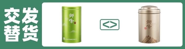 【中国直邮】 狮峰茶叶 2025年新茶上市绿茶 特级龙井茶叶 杭州明前龙井43号正宗春茶 50g/罐