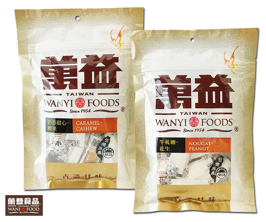 [Taiwan Direct Mail]  SHANMAI LI-JI TAICHUNG Taro crispy cake Sweet cashew light sugar Pineapple dried Nougat*Gift*【Give free gift】