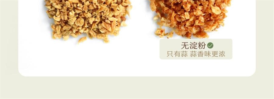 中国直送】南勢照ニンニク シャキシャキ生ニンニク・高品質基油