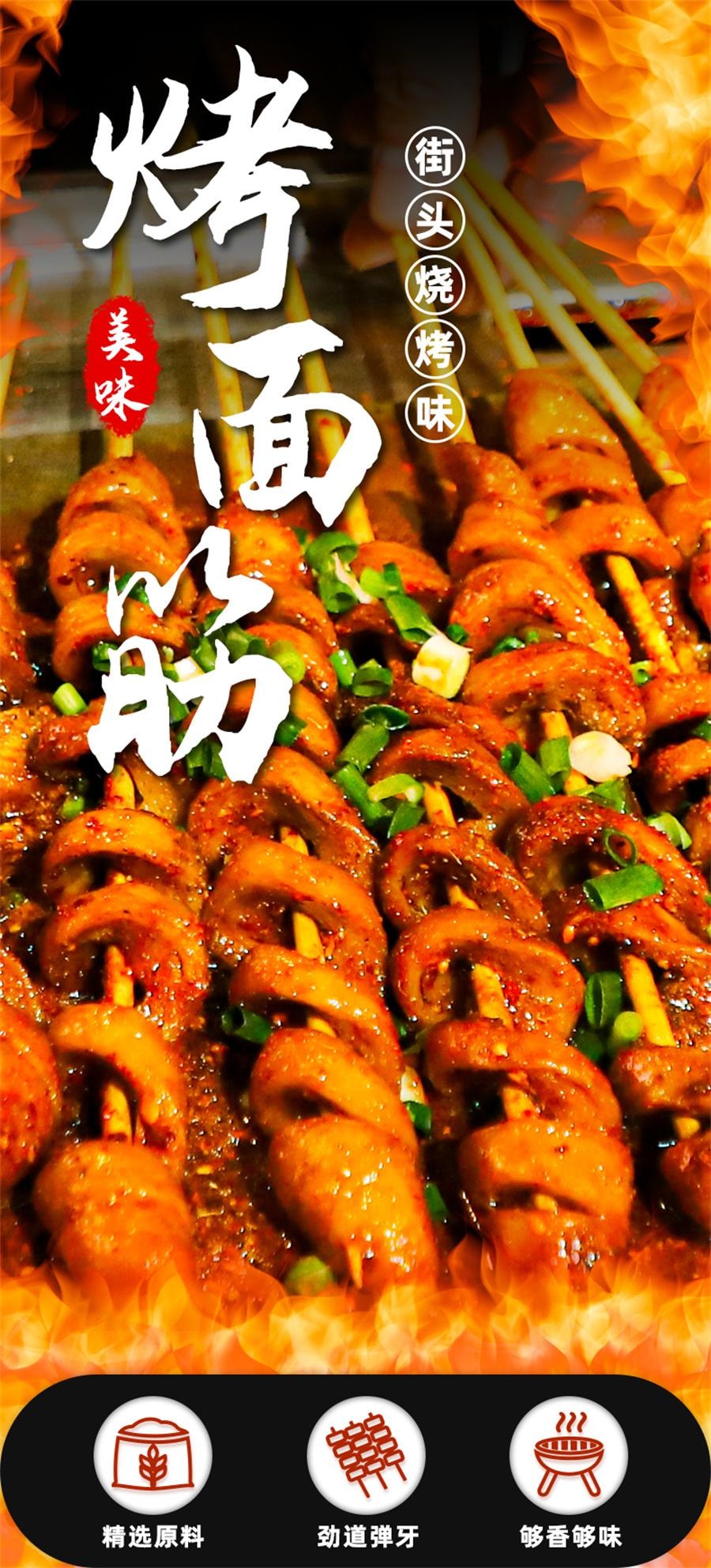 【中國直郵】 北冰洋 烤麵筋辣條手撕素肉解饞零食休閒食品小吃開袋即食 燒烤味豆乾 12g*5包