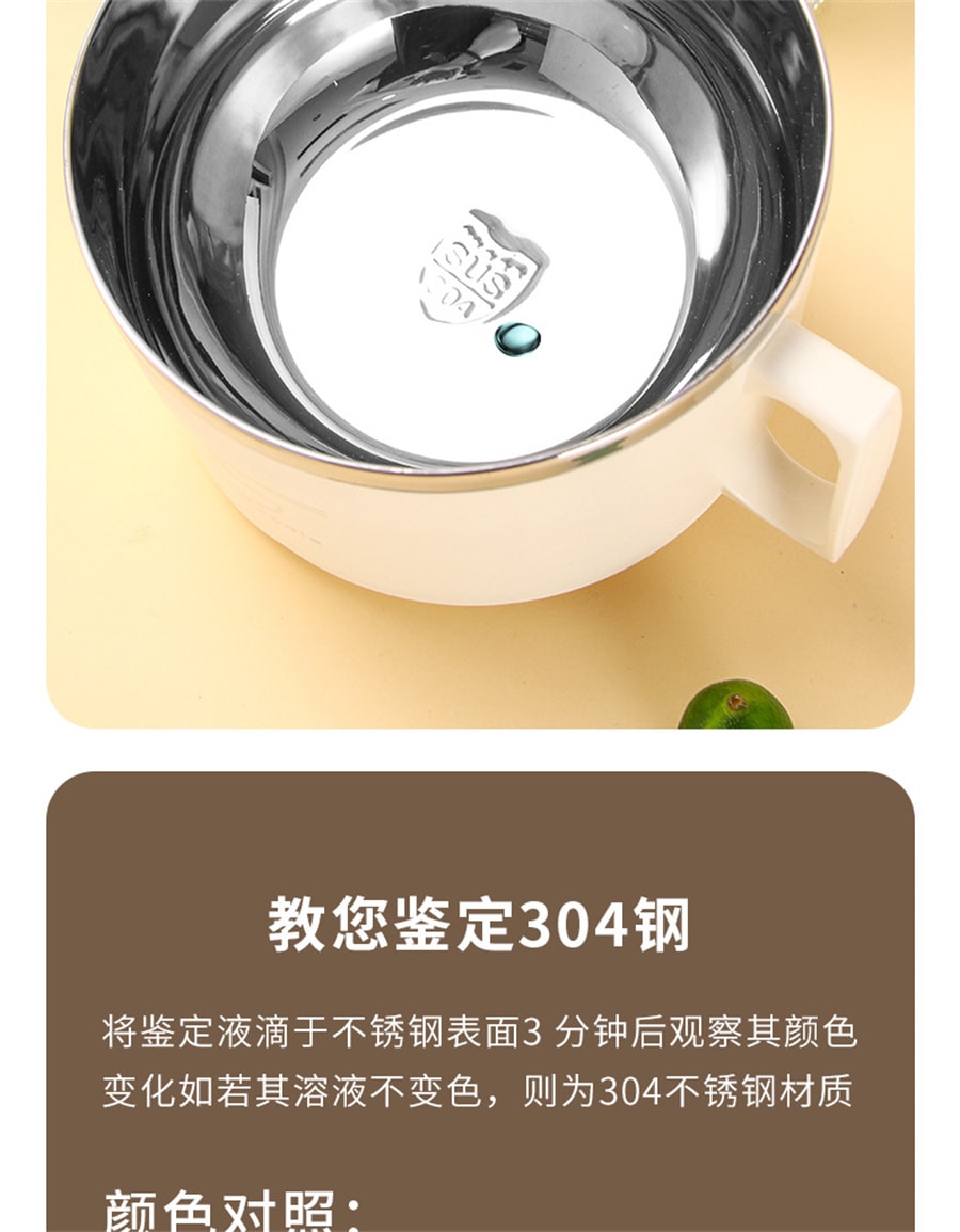 【中国直邮】亲太太  泡面碗宿舍学生用带盖304不锈钢保温大容量食堂打饭方便面碗饭碗  奶白色1700ml