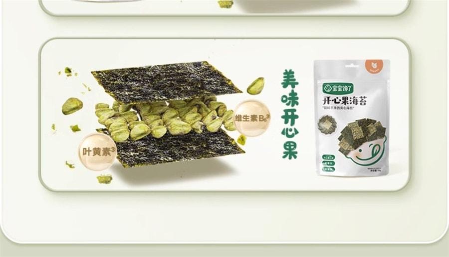 宝宝馋了 海苔夹心脆片即食 儿童零食无添加盐辅食食谱 开心果夹心海苔 18g/袋