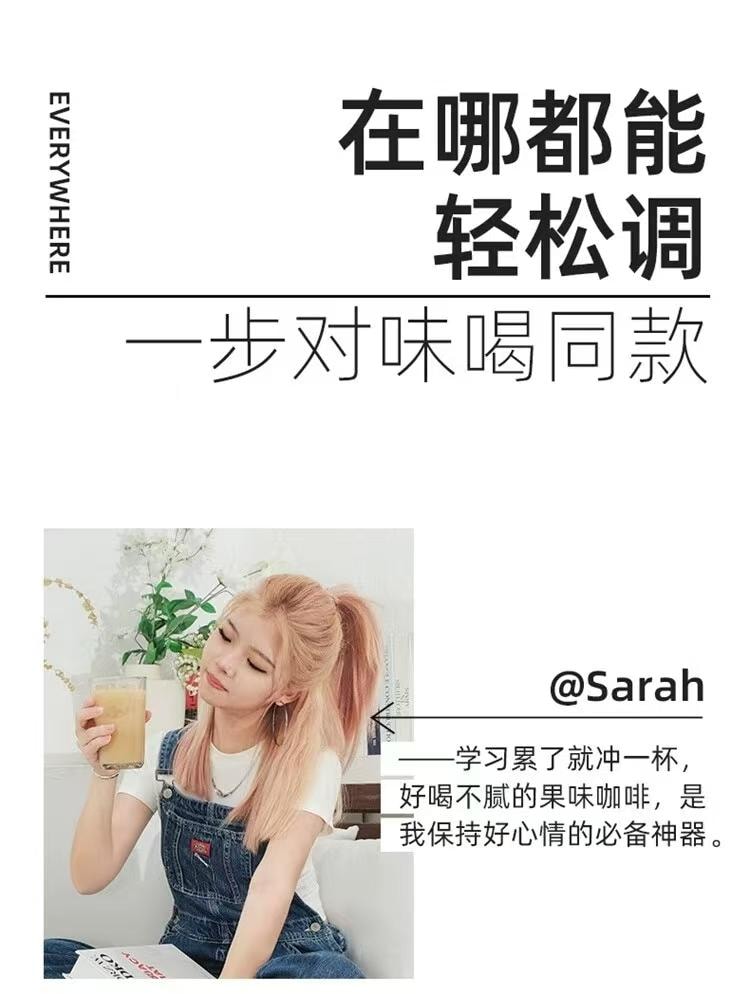 雀巢中国 生椰拿铁 添加真实椰浆 进口奶源 桃香与咖啡香美妙融合 95g