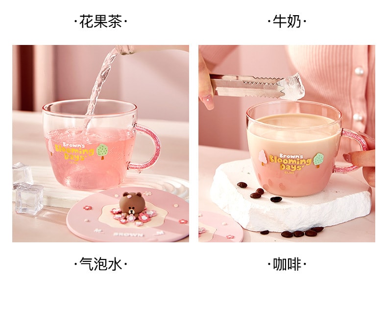 【中國直郵】LINE FRIENDS 玻璃杯高顏值茶杯個人專用泡茶杯帶蓋牛奶杯櫻花水杯 360ml