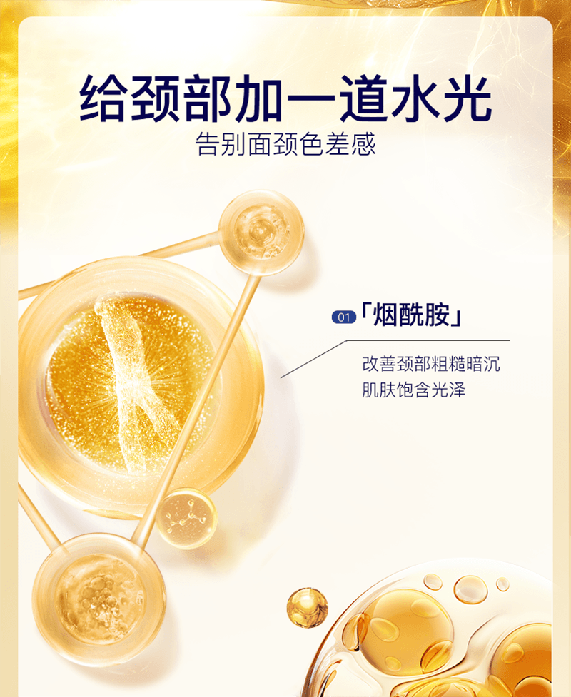 【中国直邮】  奢笛熊 颈霜提拉紧致润泽保湿颈颈膜按摩仪紧致颈纹霜 150ml/1支