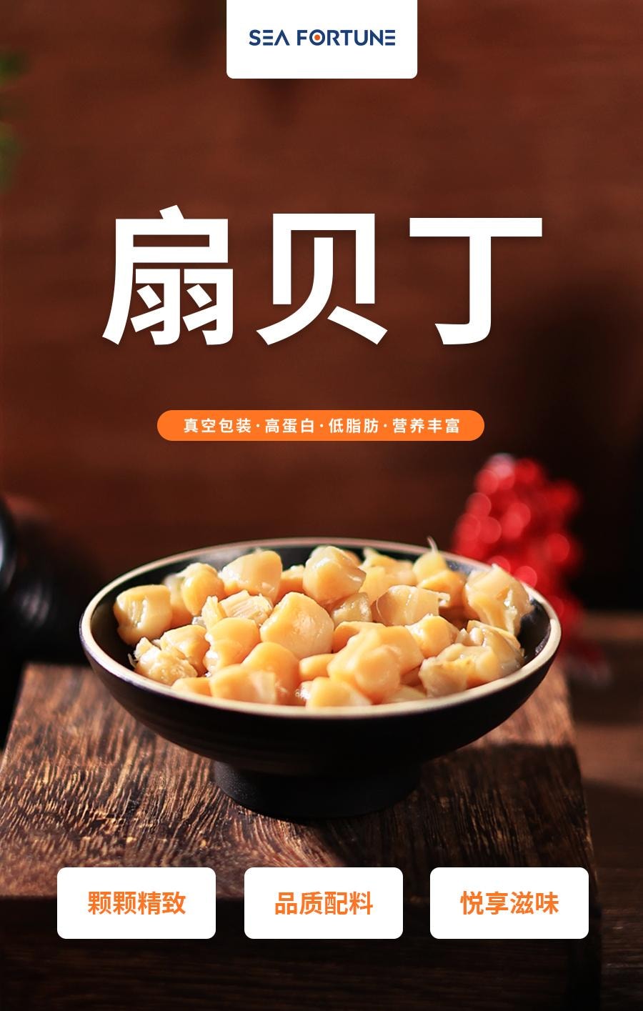 水一方 【只取扇贝精华部分】  扇贝丁即食扇贝瑶柱海味贝类零食 100g 【独立小包装】