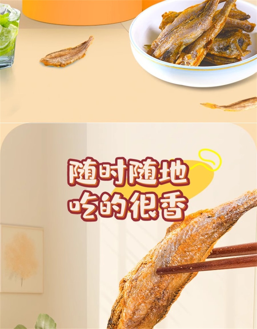 中国直送】馬六麵 クリスピー小黄ニベ 乾燥黄ニベ クリスピーで 中国直送】馬六麵 クリスピー小黄ニベ 乾燥黄ニベ クリスピーで
