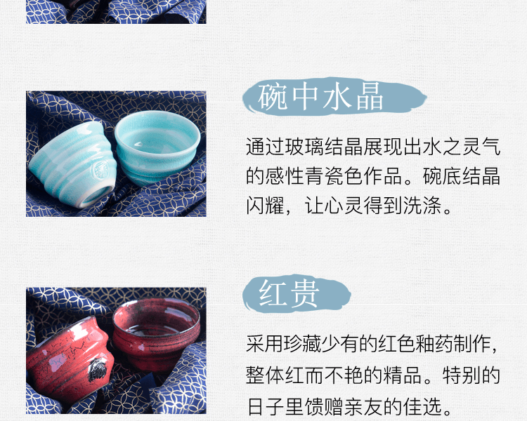 NINSHU 仁秀||客人碗 日式特色手工茶碗||魁 1对