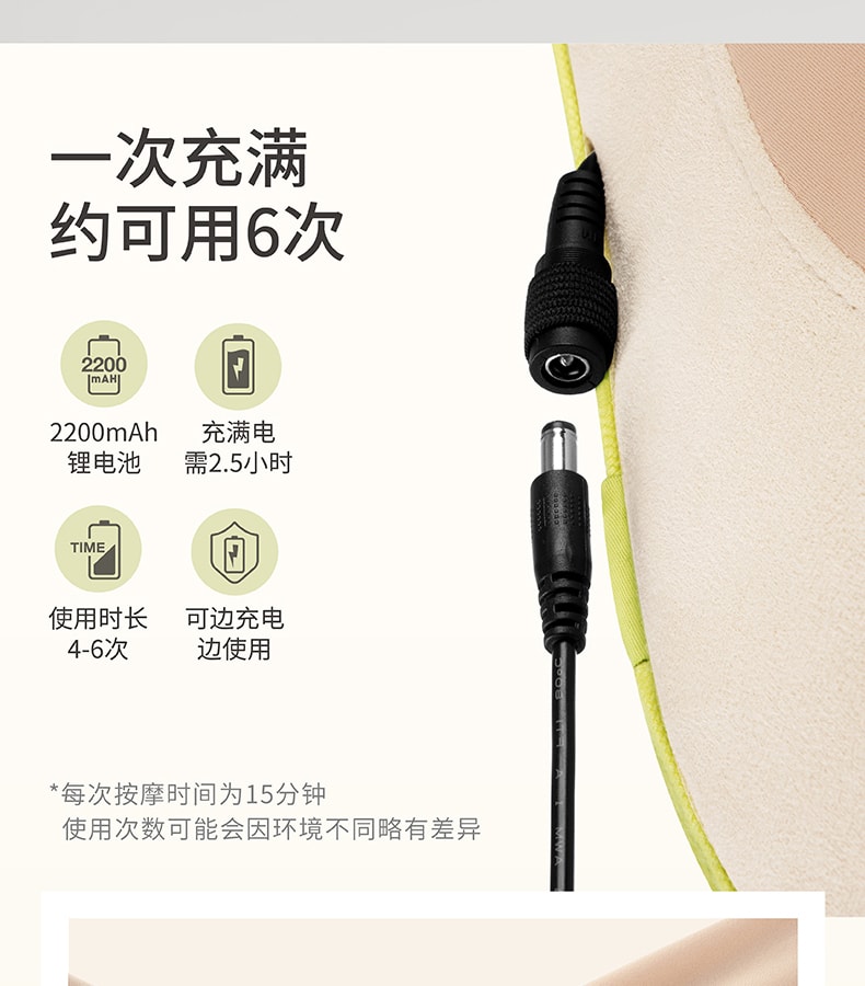 【中国直邮】允宝  腰部按摩器热敷腰靠垫缓解疲劳腰神器揉捏按摩仪  牛油果绿
