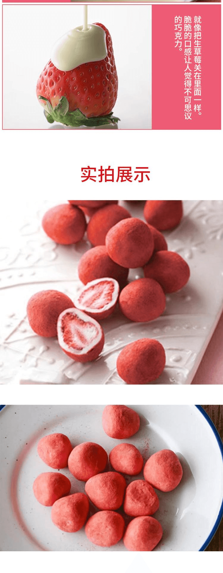 【日本直邮】LeTAO乐淘 草莓夹心巧克力50g