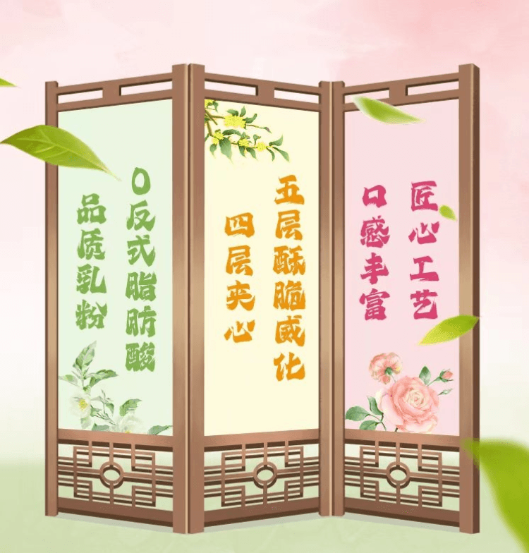 雀巢中国 脆脆鲨 季节限定 春茶口味威化 茉莉雪芽味 桂花龙井味 0反式脂肪酸 添加品质茶粉 多层夹心 口感丰富 2盒 36g+50g