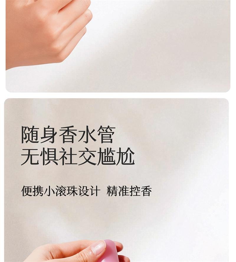 半畝花田 止汗露 腋下乾爽 持久留香 香體露 除汗滾珠 膏石液 升級款-白桃落櫻 20g 1個*預計到達時間3-4週