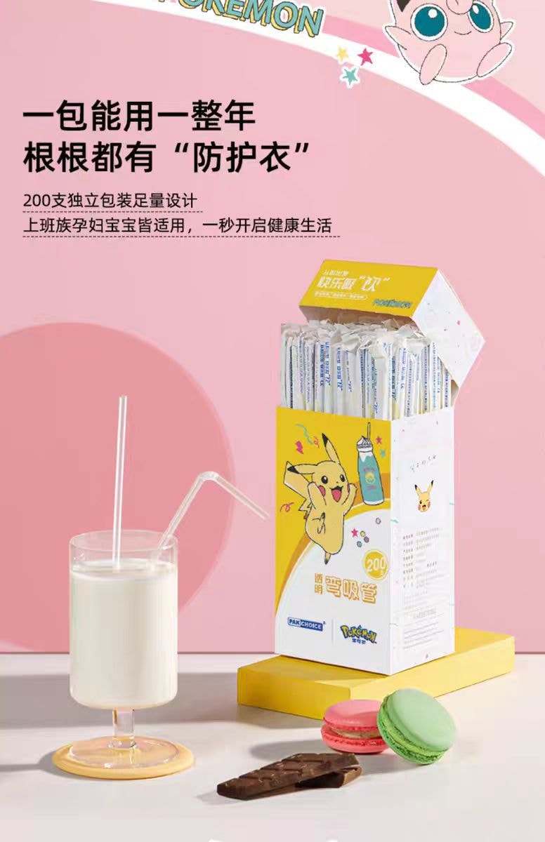 【中國直郵】FOXTAIL 寶可夢 一次性單獨包裝吸管 食品級單支細吸管-胖丁款 400支丨*預計到達時間3-4週