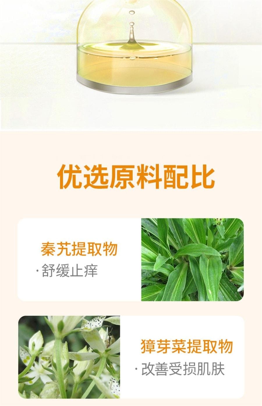 【中国直邮】 隆力奇 蛇胆硫磺除螨沐浴露 液体皂液去螨虫男女后背痘持久留香380ml/盒