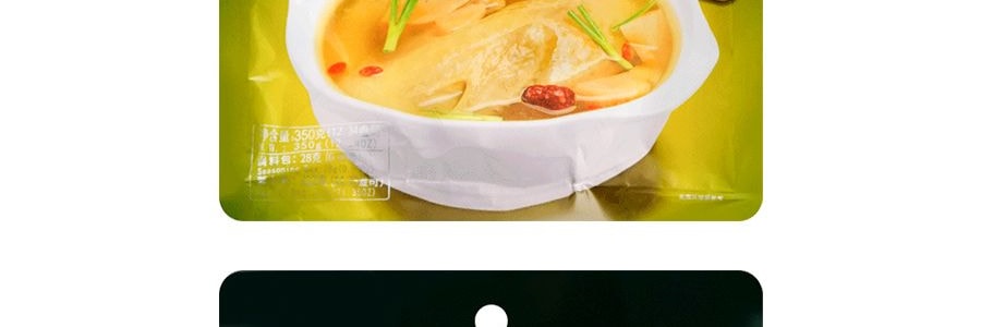 好人家 酸蘿蔔老鴨湯燉料 350g【重慶風味酸湯煲湯調味料】