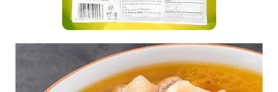 好人家 酸蘿蔔老鴨湯燉料 350g【重慶風味酸湯煲湯調味料】