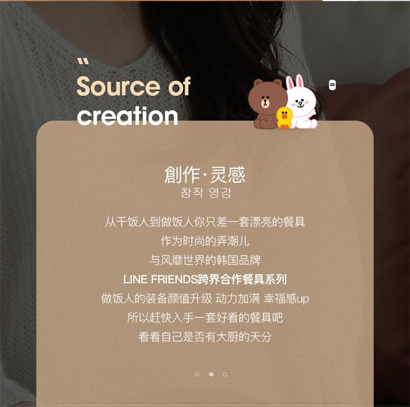 【中國直郵】 日本 LINE FRIENDS 木柄小奶盅杯玻璃帶刻度濃縮咖啡液萃取量杯 莎莉雞100ml 1個