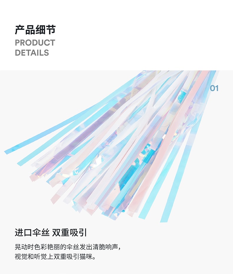 ZEZE 天使翼流蘇逗貓棒耐咬磨牙自嗨貓解悶神器逗貓玩具中國貓咪用品 彩色 1件裝