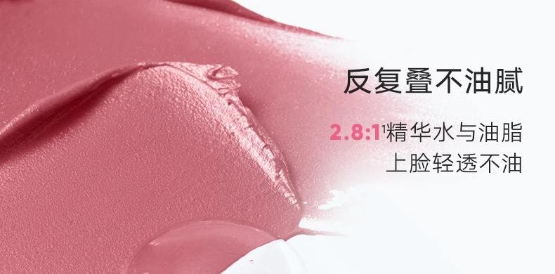  JUDYDOLL橘朵 水感精華多用膏 腮紅眼影口紅修容 一膏搞定全臉 顯白清透素顏氣墊腮紅 #W01 咖啡續命【焦糖布丁咖 氣質高智的美拉德色系】