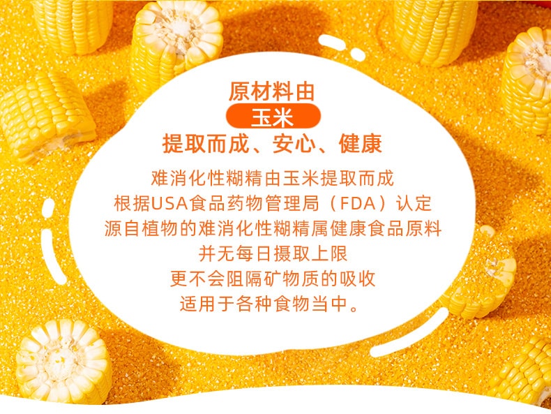 【日本直邮】大冢食品 贤者食卓 6g 30包 抑制糖分 脂肪吸收 抑制血糖 酵素 膳食纤维