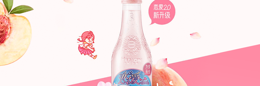 汉口二厂 樱花风味水蜜桃汽水 老武汉回忆 275ml