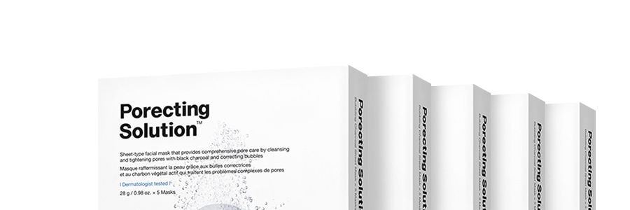 【全美超低價】韓國DR.JART+蒂佳婷 銀藥丸 黑竹炭泡泡清潔收縮毛孔面膜 5盒特惠裝