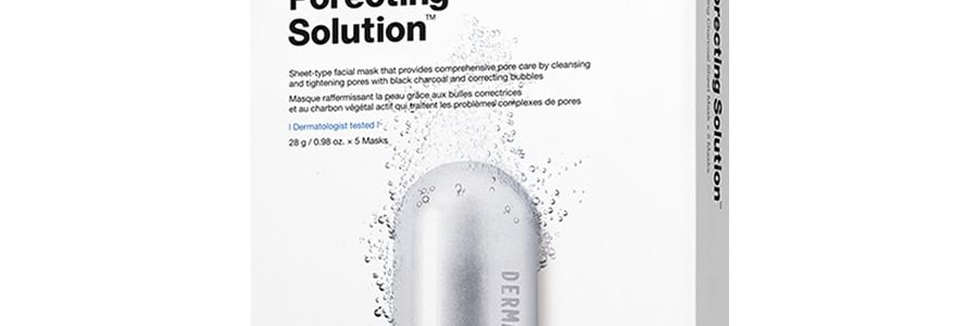 【全美超低價】韓國DR.JART+蒂佳婷 銀藥丸 黑竹炭泡泡清潔收縮毛孔面膜 5盒特惠裝