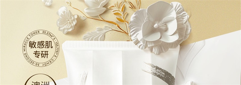 【中国直邮】澳洲 cemoy. 氨基酸洗面奶 敏感肌温和深层清洁洗卸妆合一洁面乳 第二代100ml/支