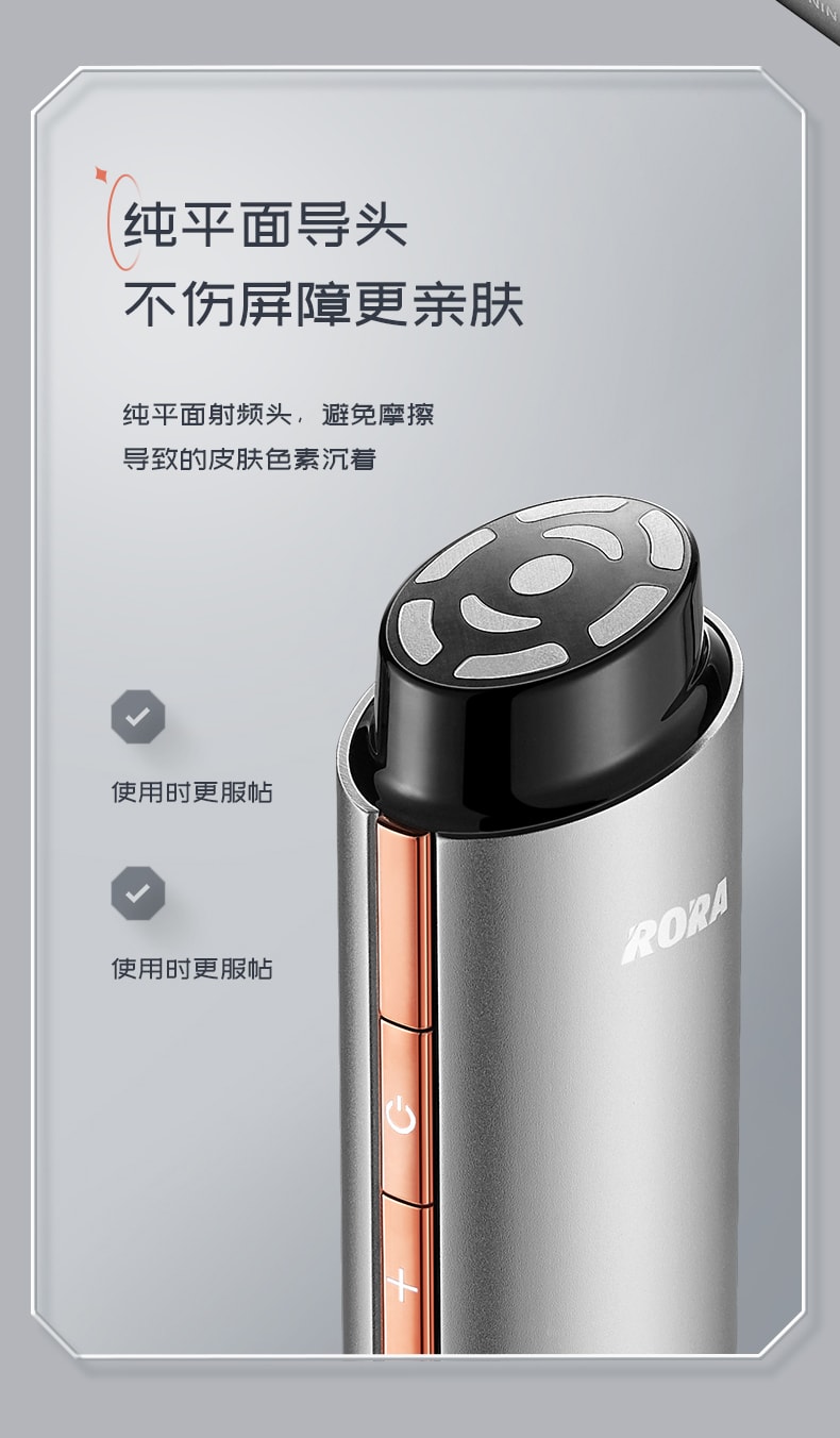 中國RORA 紅光九級深層射頻儀提拉緊緻美容儀 灰色 1件