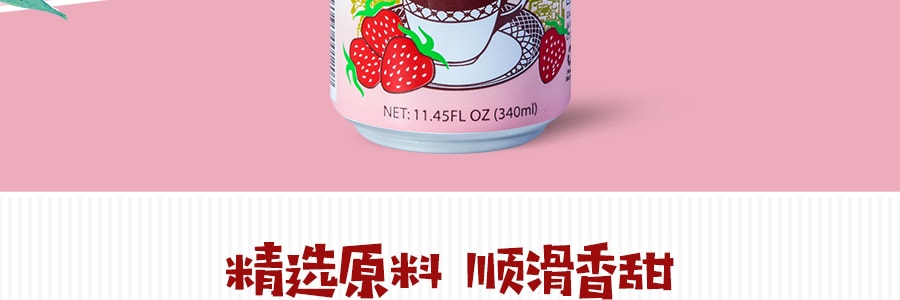 台湾TEA5 阿萨姆草莓奶茶 340ml