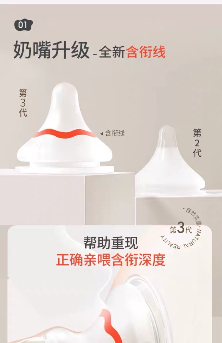 日本PIGEON贝亲 奶瓶新生儿PPSU奶瓶宽口径 自然实感仿母乳第3代 160ML配SS奶嘴(0-1个月) 2个装