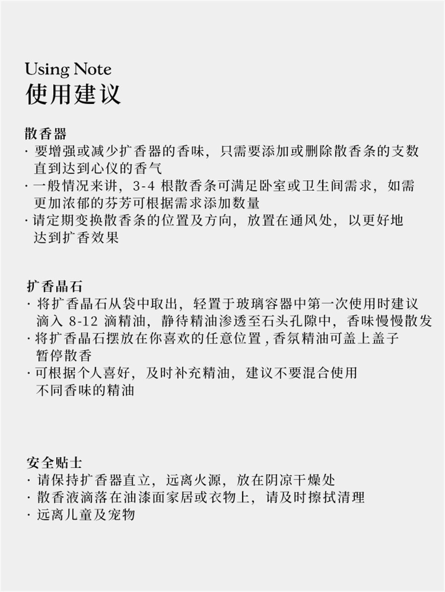 新年送礼【中国直邮】THEBEAST野兽派   巴黎周末扩香石散香器香薰蜡烛晶石礼盒生日礼物女   紫色
