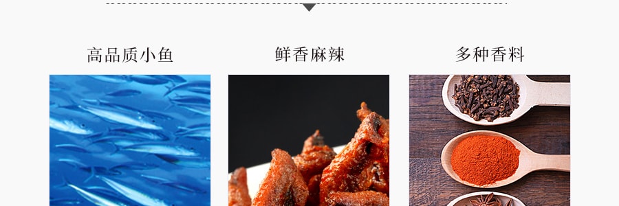 華文食品 勁仔小魚 酸菜味 20包入 240g 湖南特產 汪涵代言