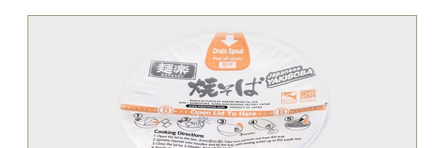 日本HIKARI 日本鮮味蕎麥麵 121.2g