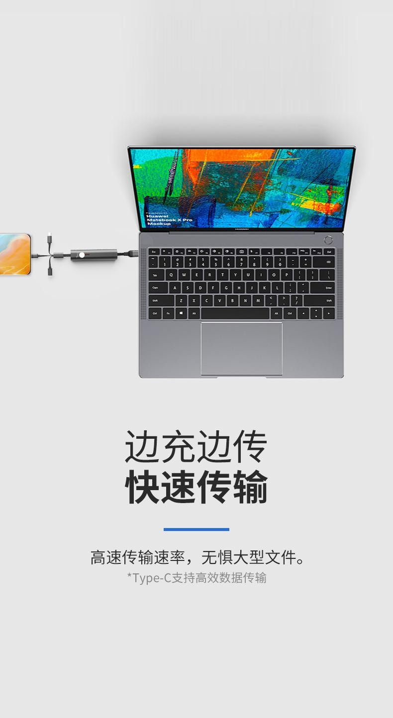 幻响 六合一快充数据线 金属收纳设计 灰色 1条