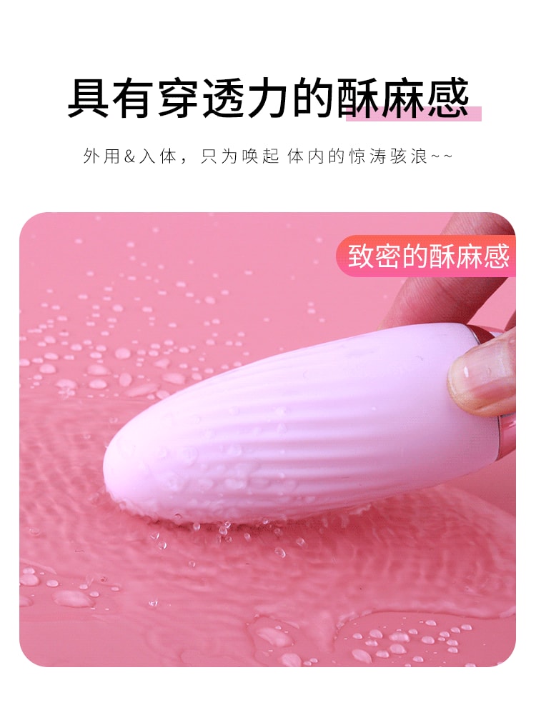 【中國直郵】姬欲 情趣用品 APP遠程遙控跳蛋 粉紅款 新舊款隨機出貨